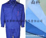工装制服面料纯棉纱卡【工厂现货直销】(C系列C169)艳兰色