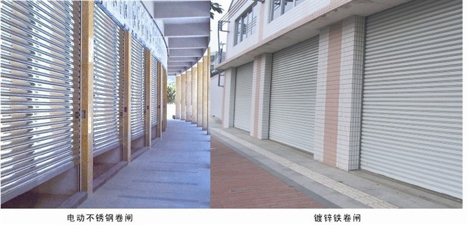 佛山不锈钢卷闸门 电动卷闸门 自动卷闸门 卷闸价格 铝合金卷闸图片_2