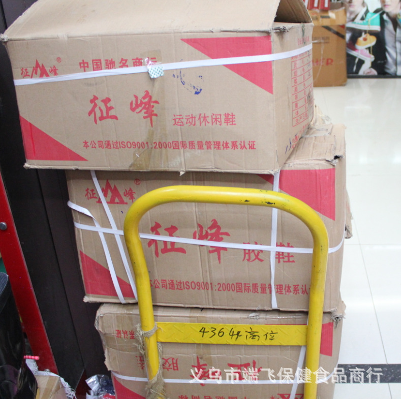 【四季穿男<em>女鞋军用</em>鞋解放鞋胶鞋黄球鞋军训鞋