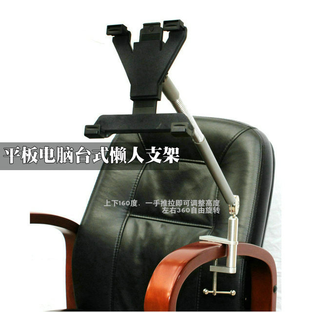 【华为平板电脑台式支架桌面床头平板电脑懒人