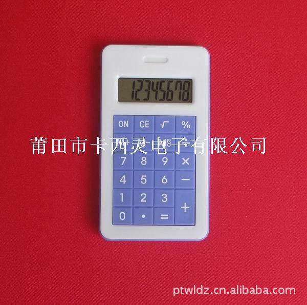 计算器-礼品计算器,外形美观,计算精确,手感较