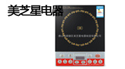 山市顺德区美芝星电器制造有限公司