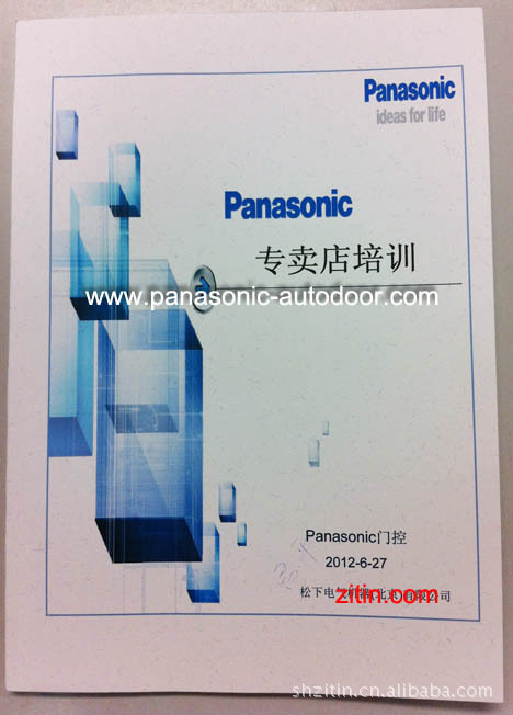 松下闭门器上海专卖店，panasonic闭门器