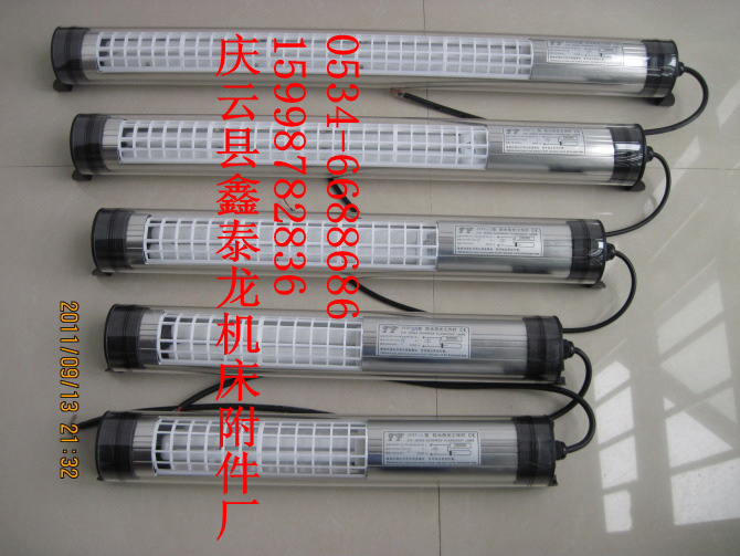 机床工作灯JY37-2机床灯220v18W车床灯PPC外罩机床灯具