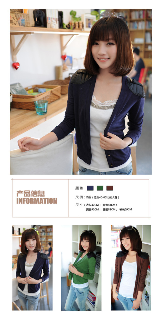 秋装新款 长袖开衫 毛衣 小披肩 小坎肩 韩版小