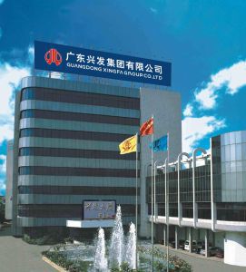 广东兴发铝业有限公司