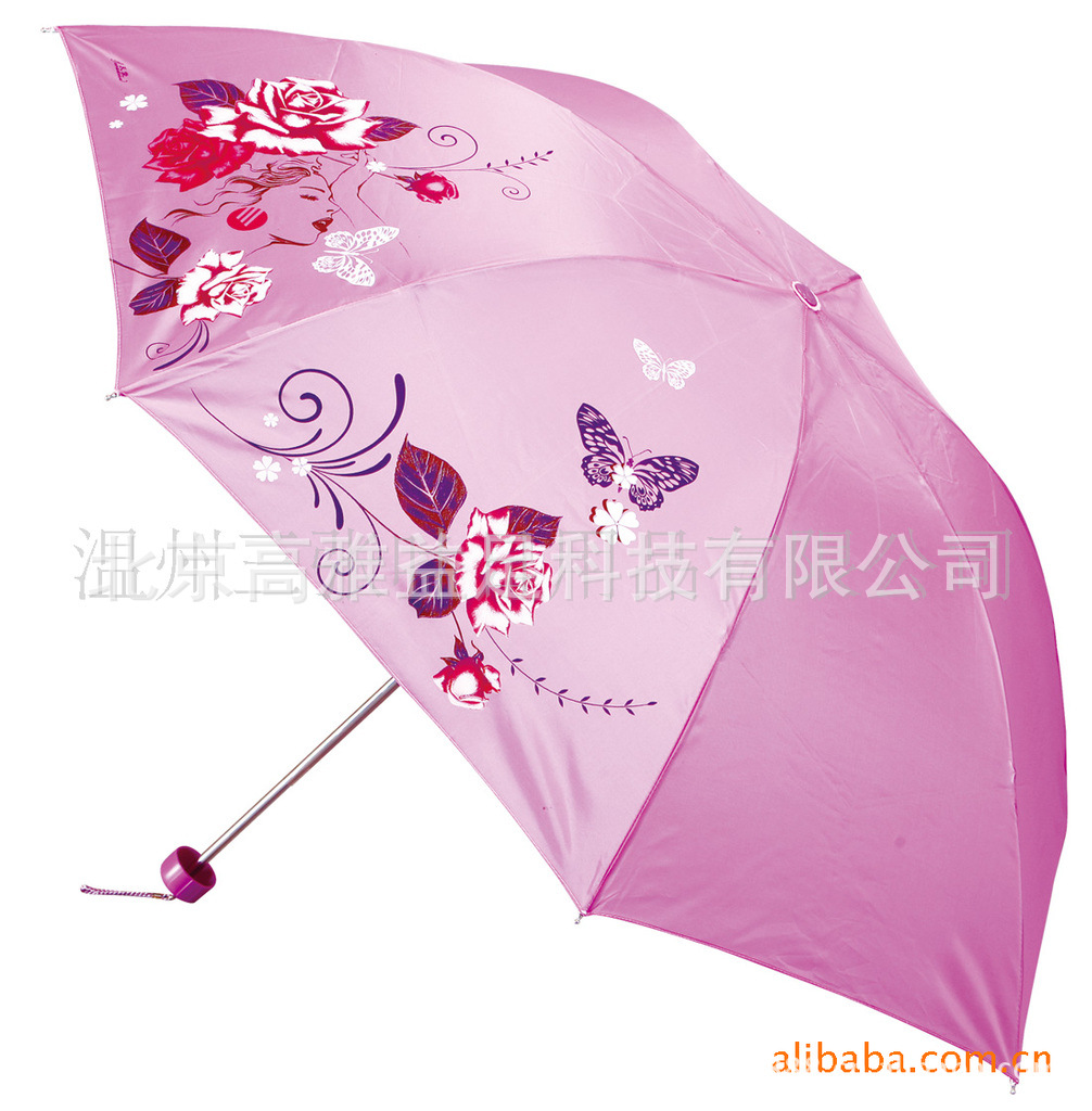 发采购伞、雨衣-大量供应正宗天堂339格花印