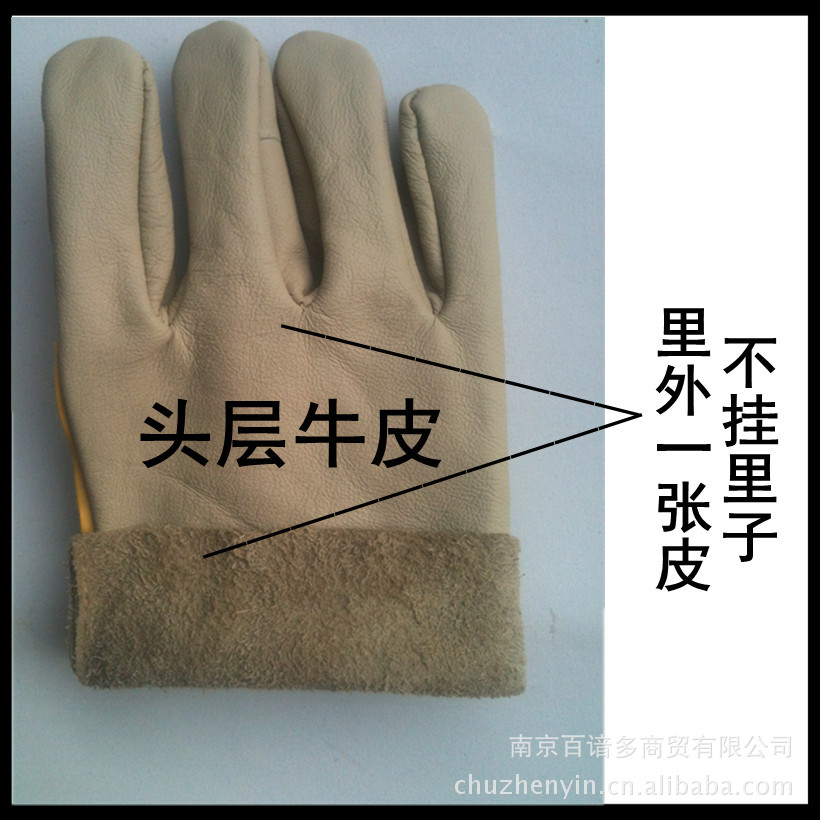 【劳保手套头层牛皮劳动电焊工人防护工作手套