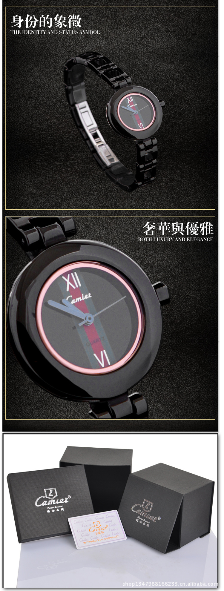 【正品卡米尔手表 陶瓷<em>表 女</em>表 简洁<em>时尚表</em>】价