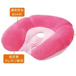 日本COGIT第5代新型瘦大腿提臀纠正坐姿U型坐垫