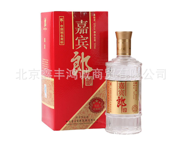 批发郎酒 高端白酒 贵宾红经典郎酒 50%嘉宾郎三星 贵宾郎五星图片_6
