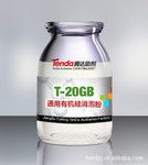 粉末消泡剂 T-20GB