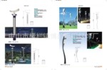 专业生产景观灯、色彩丰富、款式新、、