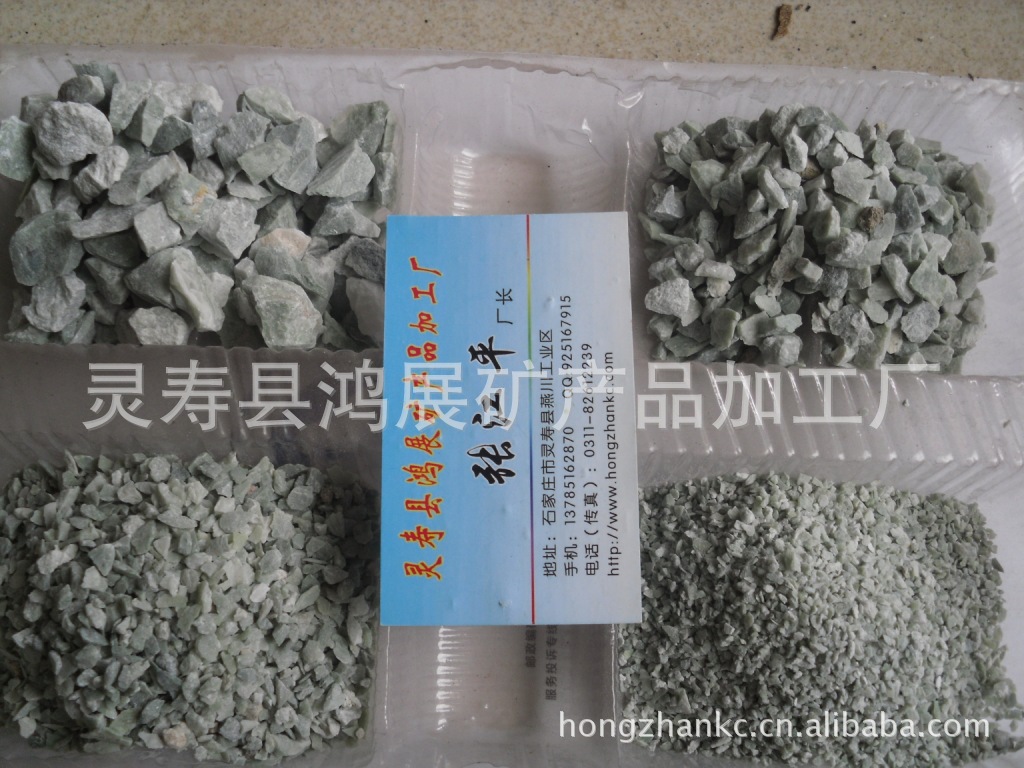 彩色干粘石石子,彩色豆石,瓜子片