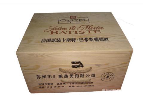 360截图20121201173336302