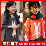 2012春款 爱儿布丁 韩版兔子女童裙 童裙批发
