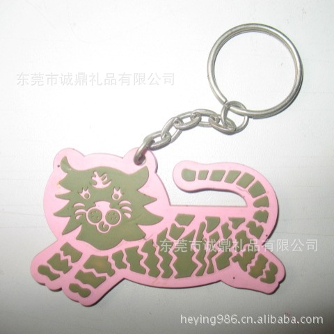 keychain, key chains,soft pvc