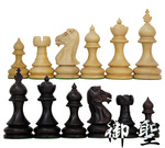 TG-9118 国际象棋 实木国际象棋 手工制