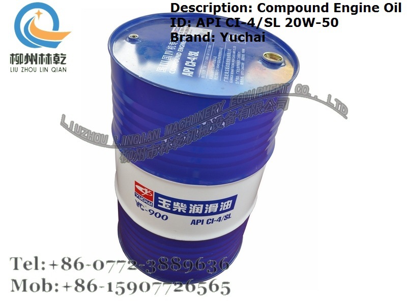 悍虎 通用内燃机油 玉柴 配件 API CI-4\/SL 20W