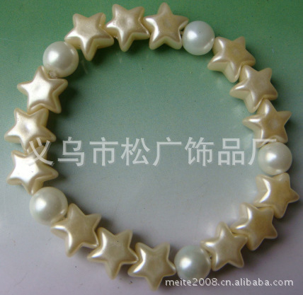时尚五角星手链 ABS仿珍珠手链 弹力穿珠手链 韩式女式手链