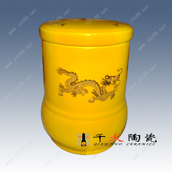 12.黄釉金龙戏珠陶瓷茶叶罐CJGZ00028012 H14