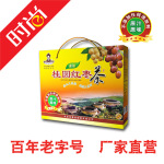 批发供应*采善堂桂圆红枣茶礼盒装*无添加剂*承接贴牌加工OEM