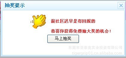 【<em>三八妇女节</em>】强烈建议M大叔对于论坛女同胞
