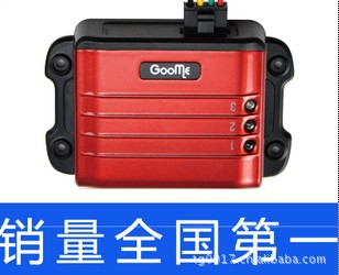汽车定位仪 车辆管理跟踪仪 GPS定位仪 汽车管