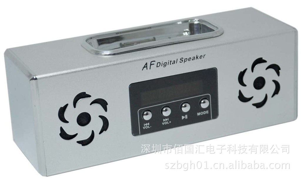 ew model for iPhone speaker iphone收音机 AF