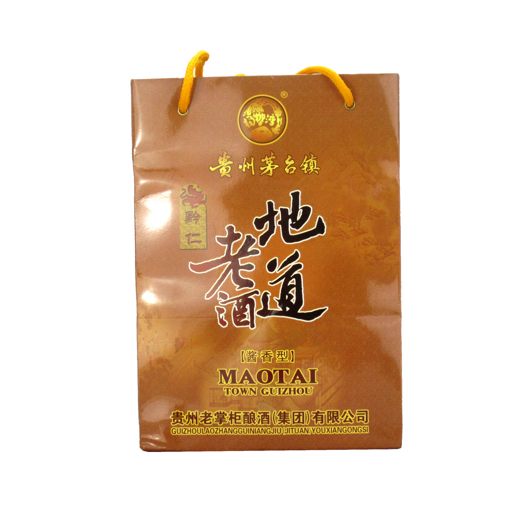 贵州省仁怀市古益酒业销售有限公司 供应信息 白酒 茅台镇老掌柜集团