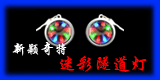 LED����������