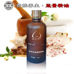 药用生理调衡精油 精油厂家 精油贴牌 化妆品批发
