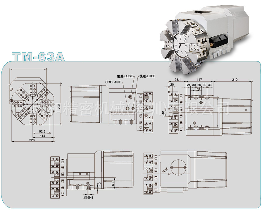 台湾进口伺服刀塔 servo turret 数控车床刀塔 tm-63a