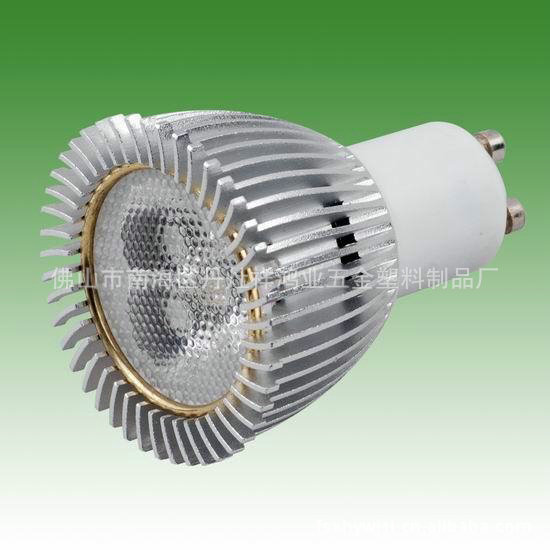 批发供应MR16灯杯外壳 MR16灯杯外壳配件 铝制LED灯杯外壳