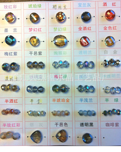 2mm-18mm水粉红色ab彩电镀手工工艺品制作材料散装
