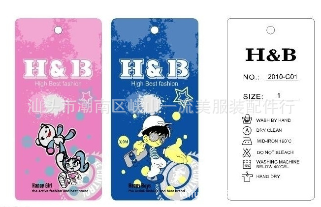 【专业童装吊牌生产 免费设计 高档吊牌】价格,厂家,图片,吊粒、吊牌,汕头市潮南区峡山一流美服装配件行-马可波罗网