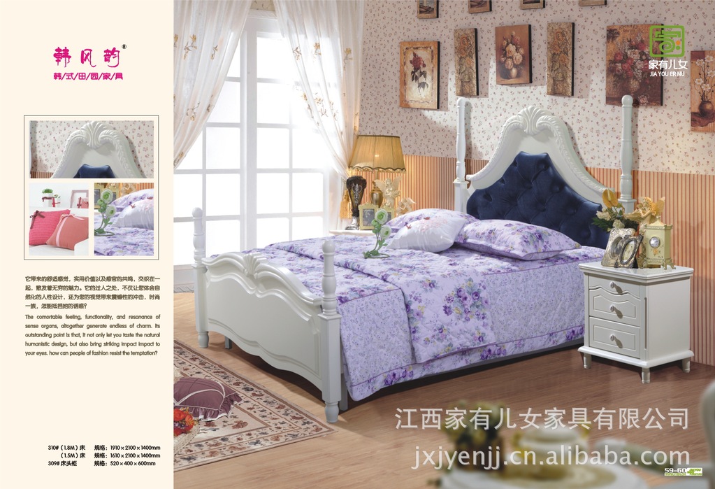 <em>家有儿女家具</em>有限公司 家居用品 家具 床类 儿童