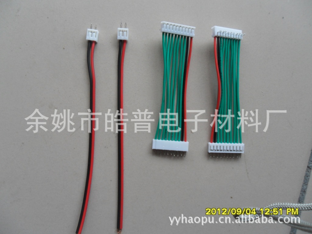 SAN20+JC20端子排线