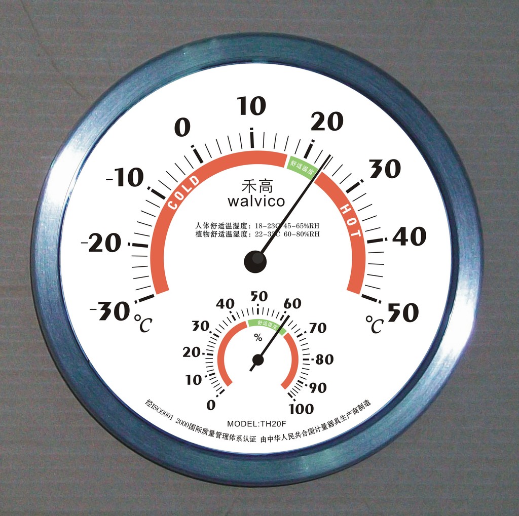 【禾高TH2F温湿度计 室内温度计特价家用湿度