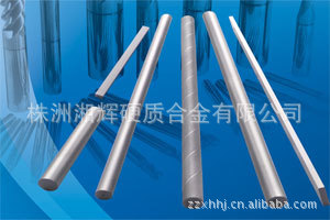 批发超硬株洲硬质合金棒材 质量保证 价格便宜 欢迎订购