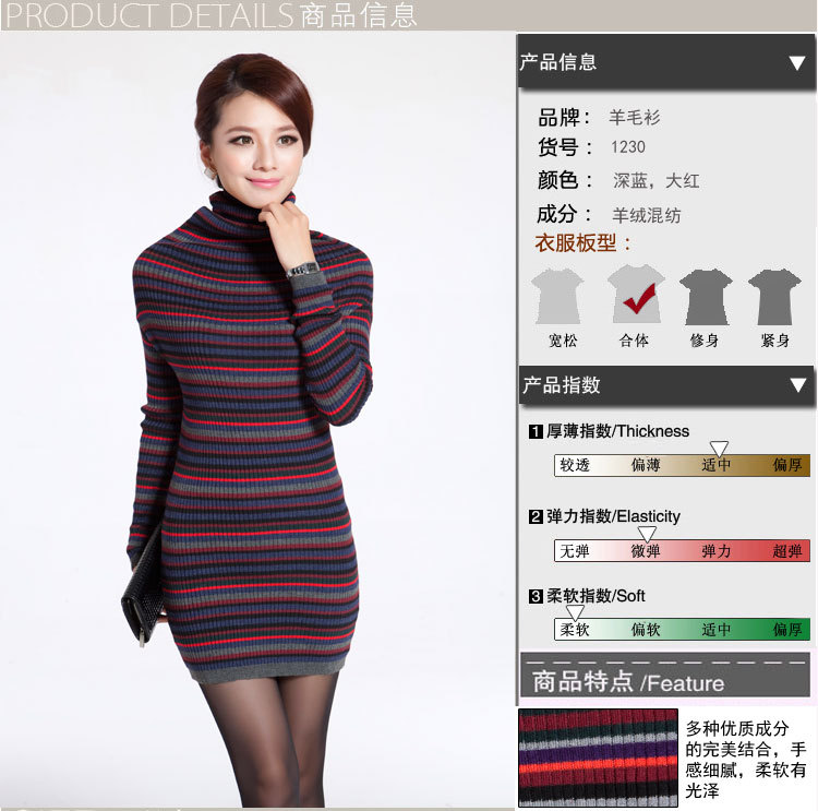 秋冬新品百搭修身高领翻领女装<em>韩版长款</em>包臀瘦