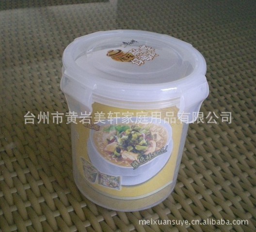 【厂家直销布料滴水箩家用洗菜蓝塑料滤水器硬包塑料墙面图片