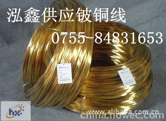 铍铜线_副本