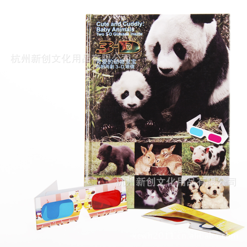 精装原版中英双语3D立体书系列-可爱的动物宝