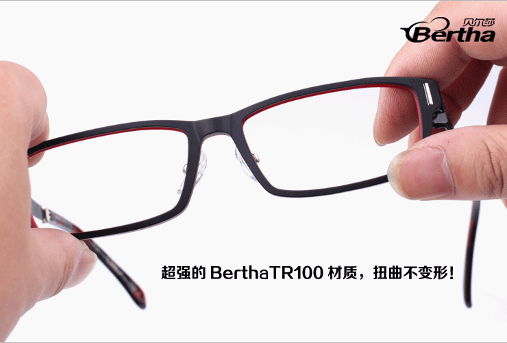 新款超轻盈眼镜框近视眼镜时尚商务版近视镜架6803