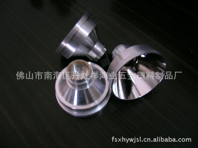 供应反光罩反射罩 大功率LED反光杯 灯杯反光罩