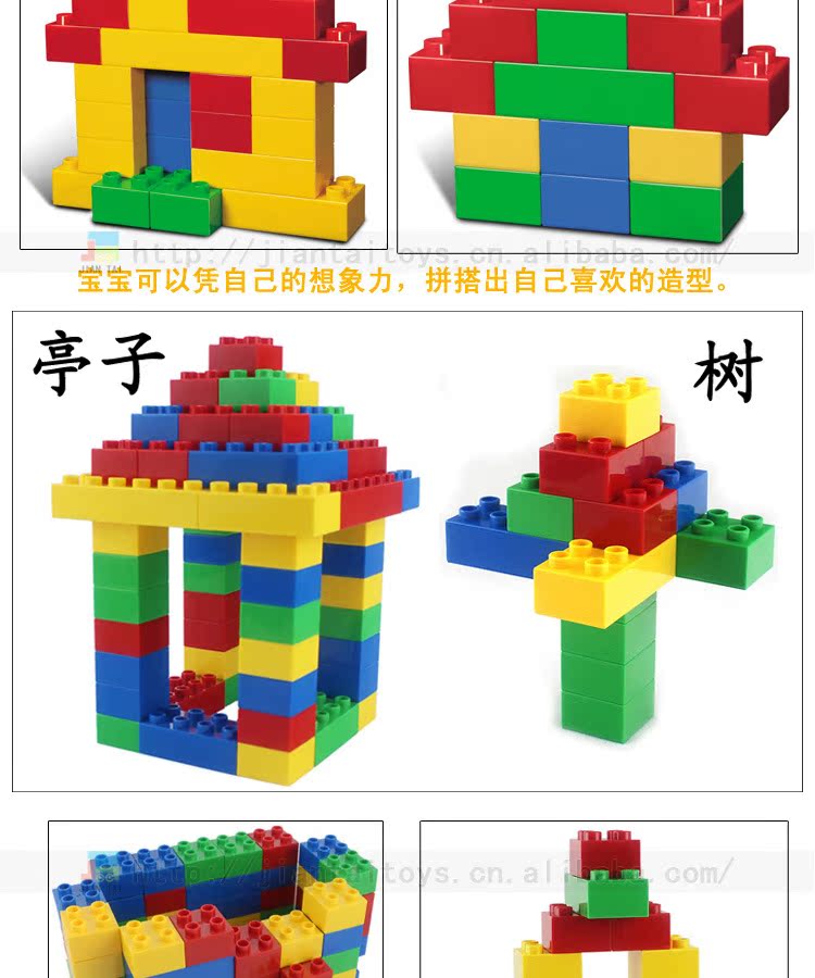 首页 玩具 益智,科教玩具 积木 大颗粒塑料拼插diy随意拼插积木 百变