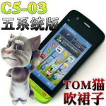 厂家直销 可挂3个QQ/NOKIA手机/直板双卡双待/NOKIA C5-3手机批发