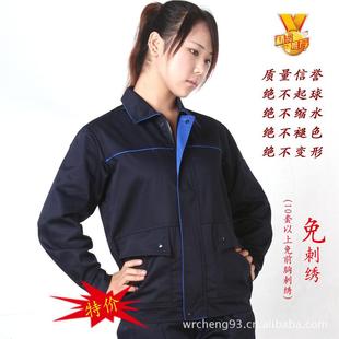 批发采购制服、<em>工作</em>服-定<em>鞋厂</em>车间员工<em>工作</em>服