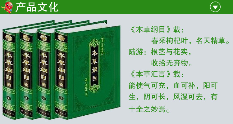 君思味 宁夏枸杞茶叶 枸杞叶茶 芽茶 安睡帮助改